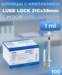 1ml Disposable Syringes (100 Pack), Diamond Nano Needle
