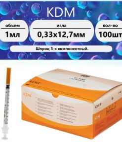 Insulin Syringes 1ml U-100 29G (100 Count)