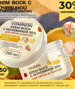 30% Urea Foot & Elbow Cream Wax: VoMiNoN