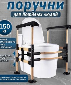 Disability & Pregnancy Safety Grab Bars: Adjustable Aluminum Alloy