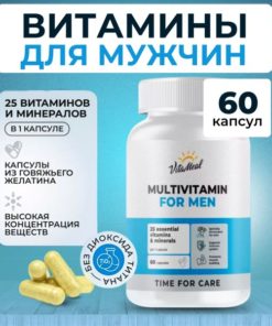 Men's Multivitamin: 60 Capsules