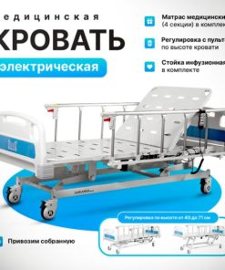 Electric Adjustable Medical Bed for Hospital & Home Care