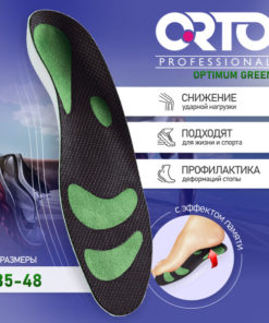 Orthotic Insoles for Flat Feet & Heel Spurs: Memory Foam, Antibacterial, Arch Support (Men's & Women's, Size 41)