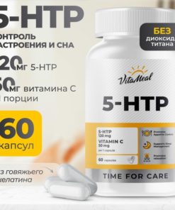 5-HTP Supplement: Anxiety Relief, Mood Support & Nervous System Vitamins (60 Capsules)