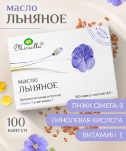 Flaxseed Oil Capsules with Vitamin E - 100 Count