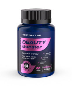 Vertera Lab Beauty Booster: MSM, Collagen & Hyaluronic Acid Complex