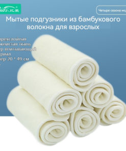 Bamboo Baby Diapers, Size 20x49cm (5 Pack) - Super Absorbent