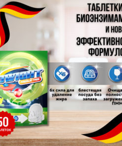 DWIGHT PREMIUM Dishwasher Tablets: 50 Powerful, Sparkling Clean Tabs (18g Each)