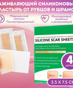 Silicone Scar Sheets: 4 Reusable, Soft & Elastic Patches for Old & New Scars