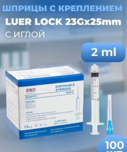 2ml Luer Lock Syringes with Needle (100 Pack)