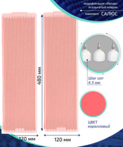 Kuznetsov Applicator (Ivlar Modification) Salus Universal Set 6.5mm
