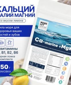 Sea Calcium, Magnesium & Potassium Powder (150g)
