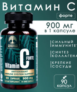 Vitamin C 900mg, 90 Capsules: High Potency Supplement