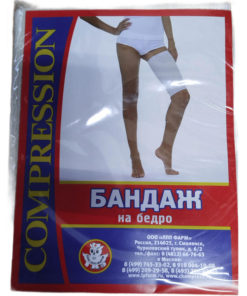 Compression Hip Support Bandage #2