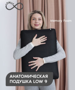 Low-Profile Memory Foam Pillow: Anatomical Support