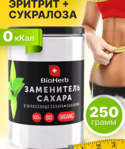 Erythritol & Sucralose Sweetener - 250g