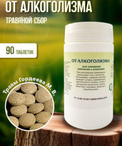 Gordeev Alcoholism Herbal Supplement: 90 Phytotablets for Nervous System Support