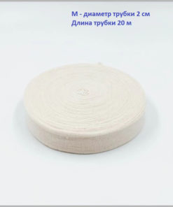 Fresco Elastic Tubular Bandage for Wound Dressing