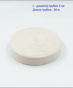 Fresco Elastic Tubular Bandage: Secure Dressings with Ease