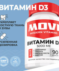 Vitamin D3 5000 IU (90 Capsules)