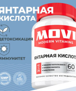 Succinic Acid with Ginseng & Eleuthero: 60 Capsules Immune Support