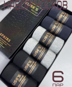 Elise's Socks 6-Pack