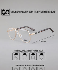 Amshar 8344 Eyeglass Frames (Color 1)