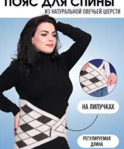 Heated Back Wrap: Pain Relief & Comfort