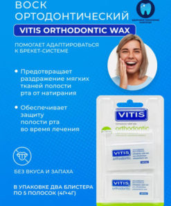 VITIS Orthodontic Wax for Braces: Relief from Irritation