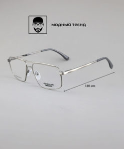 Amshar 8865 Eyeglass Frames - Color 3