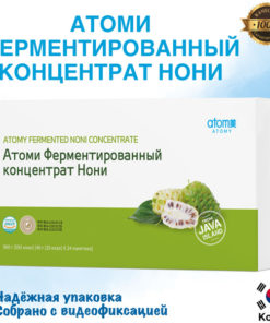 Atomy Organic Fermented Noni Juice (24 Packets)
