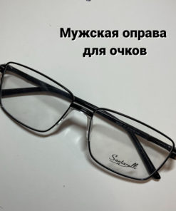 Men's Black Metal Eyeglass Frames