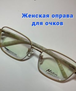 Beige Gold Square Women's Eyeglass Frames