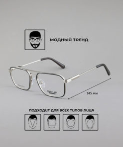 Amshar 8933 Eyeglass Frames - Color 1