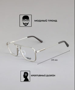 Amshar 8933 Eyeglass Frames - Color 2