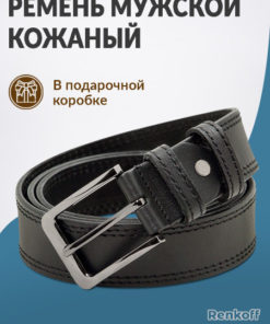 Men's Genuine Leather Belt - Renkoff