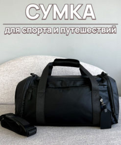 Unisex Sports Duffel Bag