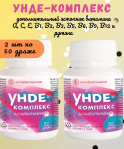 Undevit Vitamins: 100 Tablets (2 x 50)