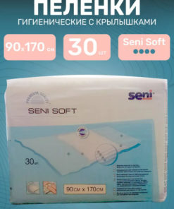 Large Disposable Diapers (90x170cm)