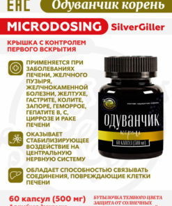 Dandelion Root Capsules (60 Count)