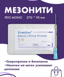 DO Mono 27x90 Sewing Threads (10 Pack)