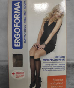 Compression Socks, Beige, 20-30 mmHg, 1 Pair