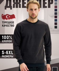 RegalStyle Jumper: Premium Knitwear