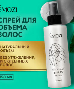 Emozi 150ml Volumizing Hair Spray
