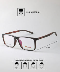 Nikitana NI5064 Eyeglass Frames (Color 5)