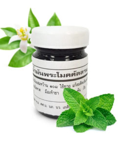 Monk Maudgalyayana's 108 Herb Thai Black Balm (50g)
