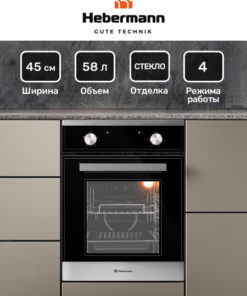 Hebermann HBBO 4504.1X Built-in Oven: 58L, Double Glazed Door, 4 Functions