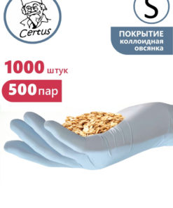 Certus Nitrile Gloves: Thin, Durable, Powder-Free (1000 Count)