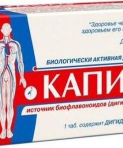 Capilar Dietary Supplement: 50 x 250mg Tablets
