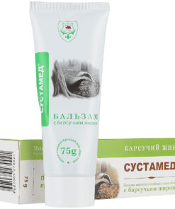 Body Balm with Badger Fat: 75g Soothing Relief